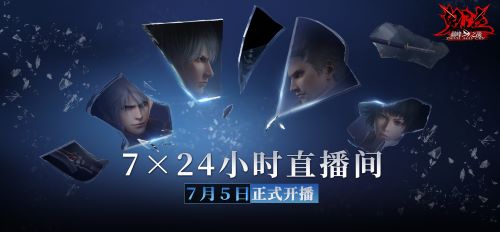 斬破次元，過客留痕—《鬼泣-巔峰之戰(zhàn)》次元過客 維吉爾