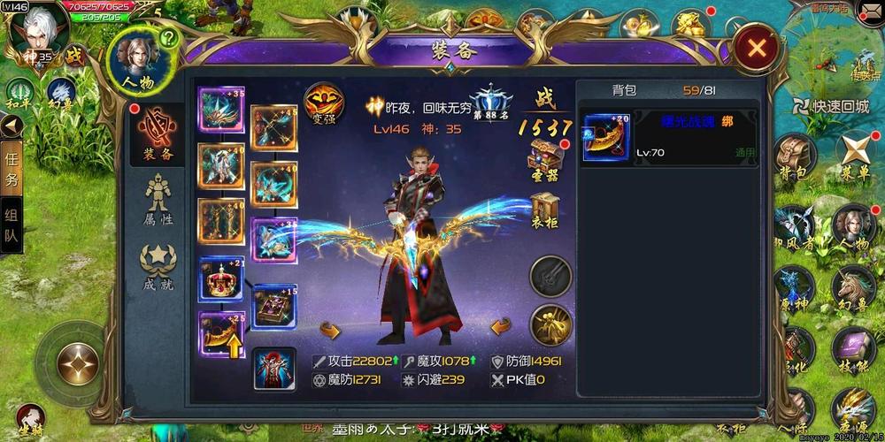 魔域正版手游官網(wǎng)區(qū)名