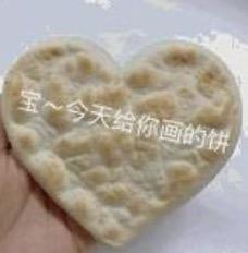童年幻想成真了，520遇見crush之后我做了這件事