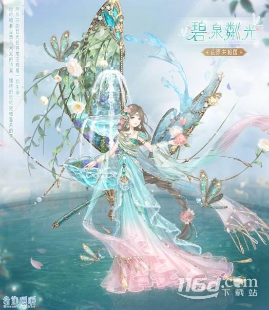 奇跡暖暖碧泉粼光套裝獲得方法
