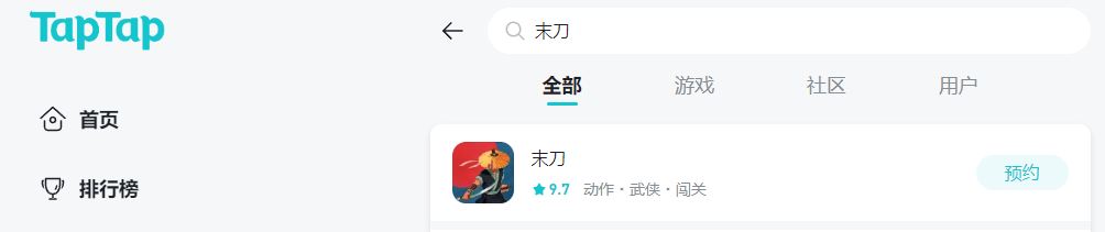 武功再高 也怕末刀！光子口碑新作《末刀》定檔7.27
