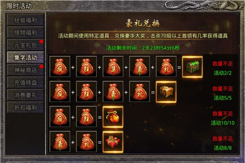《原始傳奇》神秘商店限時(shí)返場(chǎng)，豐厚豪禮超值選購(gòu)！