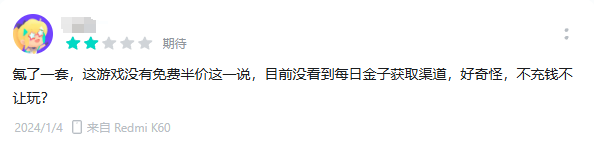 2024年玩家最期待的SLG，非《世界啟元》莫屬