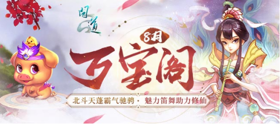 2024年玩家最期待的SLG，非《世界啟元》莫屬
