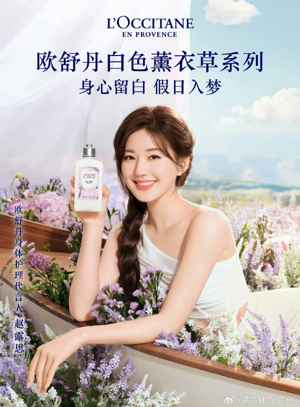 頂流女明星又宣新商務(wù)，《絕對演繹》攜手零食洽洽聯(lián)動