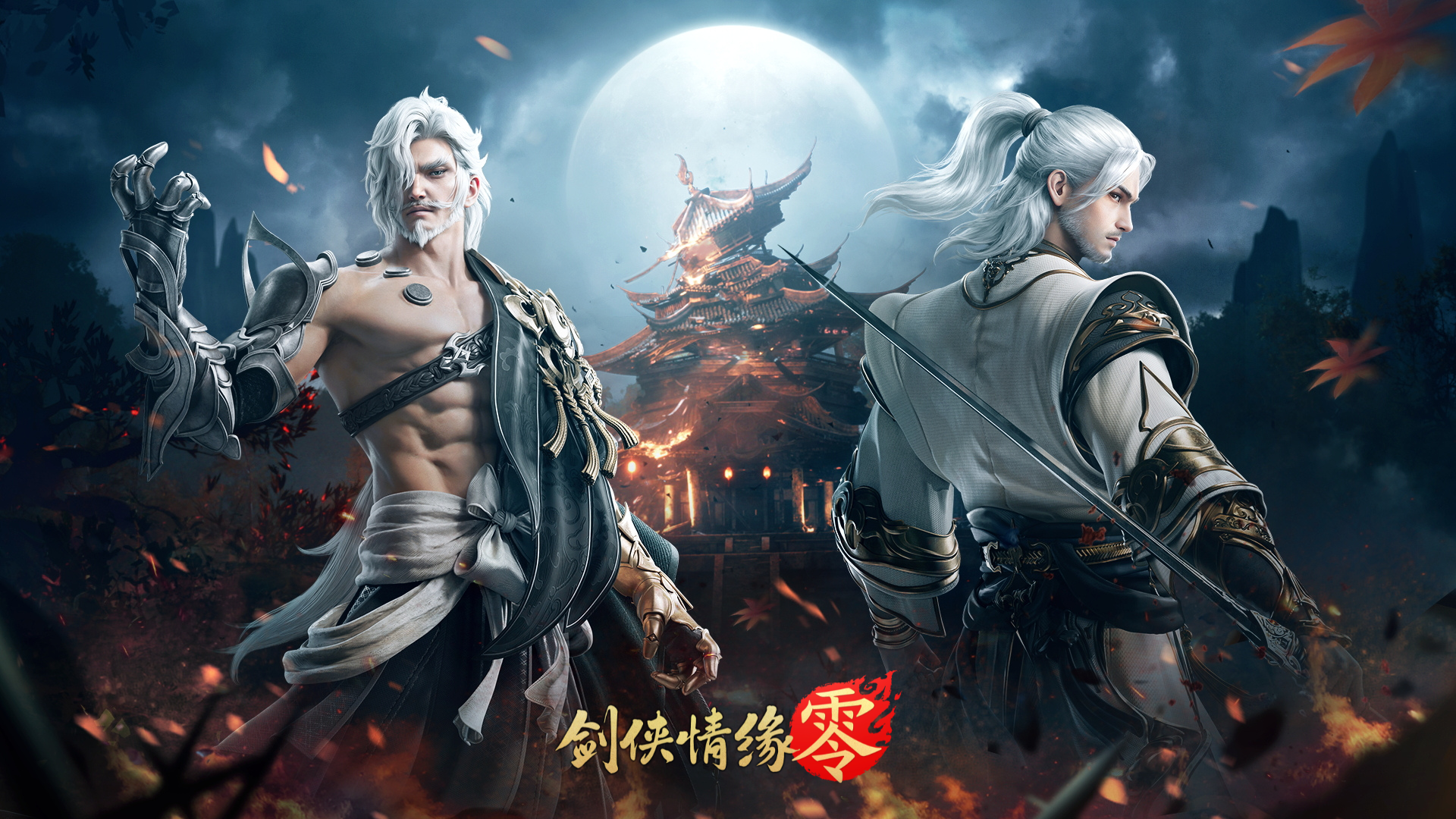 一騎當(dāng)千,西山居經(jīng)典武俠手游《劍俠情緣·零》副本介紹