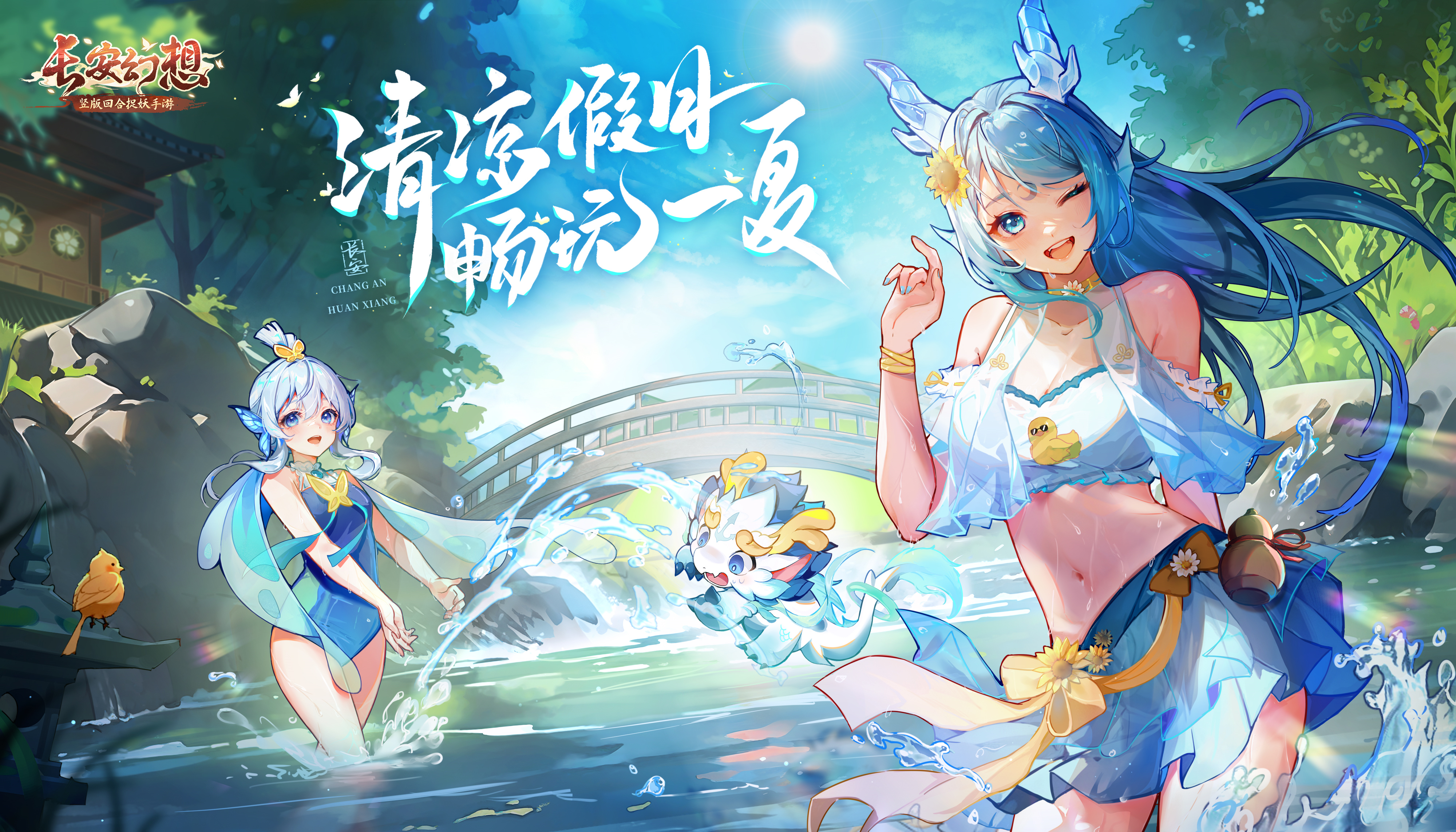 不夜長安！詩悅網(wǎng)絡(luò)確認(rèn)參展ChinaJoy，展會內(nèi)容首爆料！