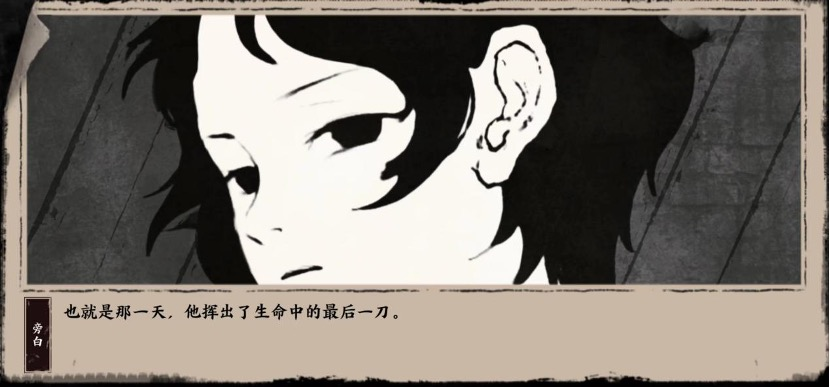 武功再高 也怕末刀！光子口碑新作《末刀》定檔7.27