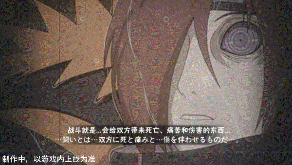 【新忍爆料】從“5”到“28” ，長(zhǎng)門(mén)「青年」的王牌不止外道魔像！
