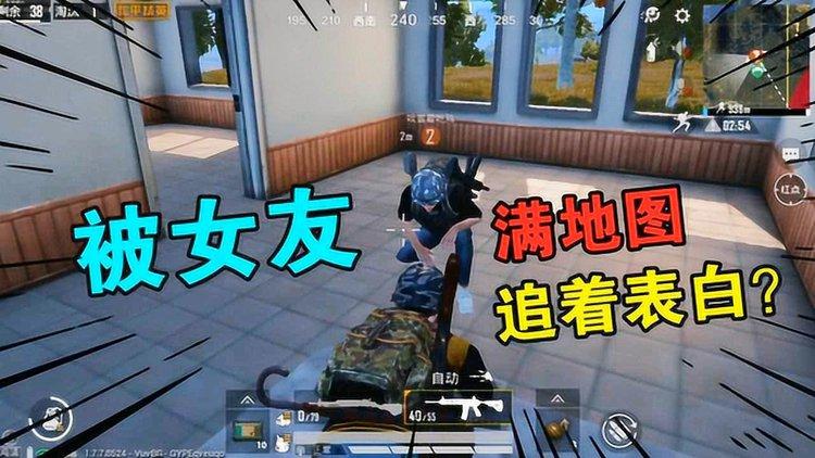 剛認(rèn)識的女朋友不陪自己打游戲怎么辦