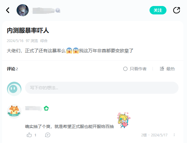 2024年玩家最期待的SLG，非《世界啟元》莫屬
