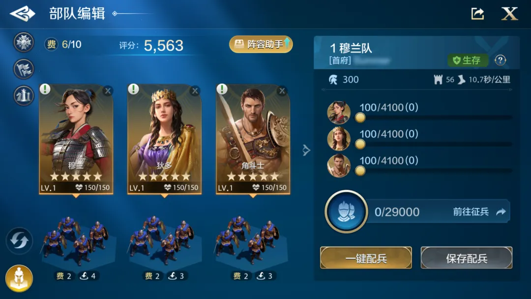 2024年玩家最期待的SLG，非《世界啟元》莫屬