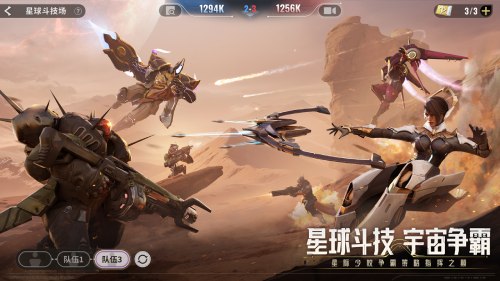 中式科幻 RPG 對(duì)戰(zhàn)手游 《星際 52 區(qū)》全平臺(tái)預(yù)約啟動(dòng)