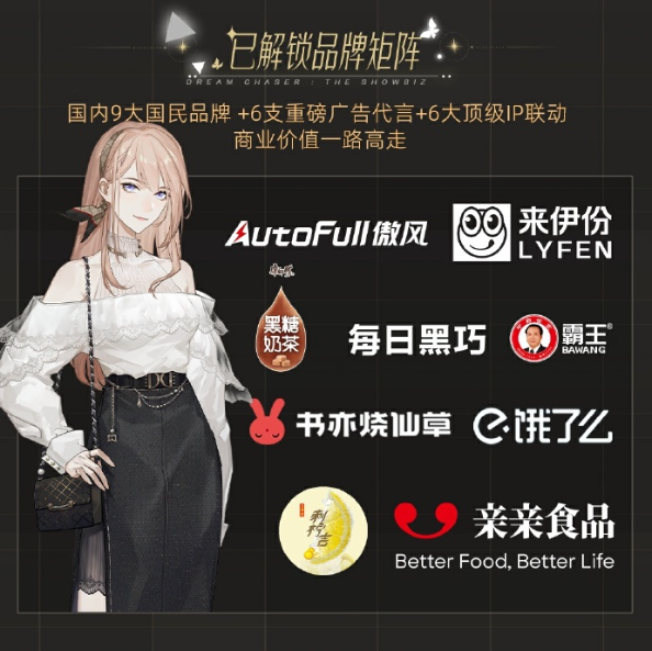 頂流女明星又宣新商務(wù)，《絕對演繹》攜手零食洽洽聯(lián)動