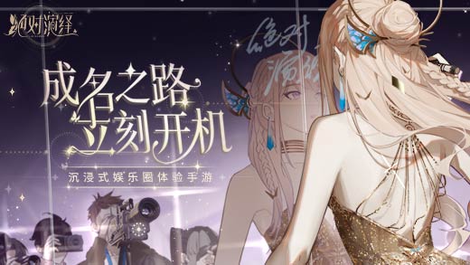 頂流女明星又宣新商務(wù)，《絕對演繹》攜手零食洽洽聯(lián)動
