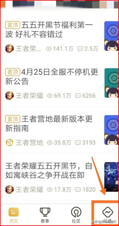 王者營地對局回顧為什么看不了戰(zhàn)績