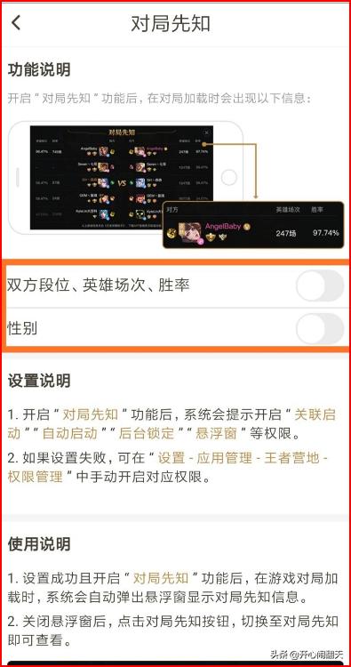王者營地對局回顧為什么看不了戰(zhàn)績