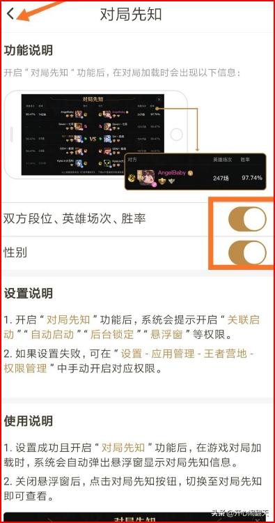 王者營地對局回顧為什么看不了戰(zhàn)績