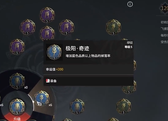 永劫無間幸運(yùn)有啥用