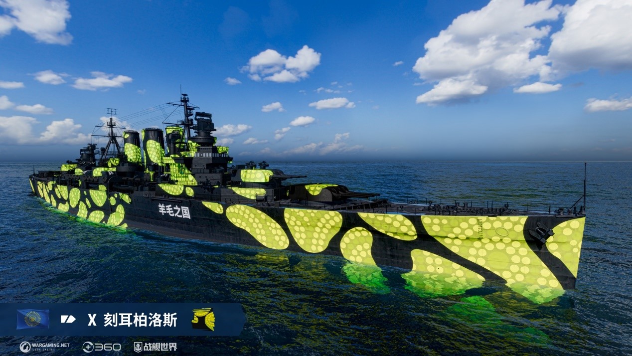 幸運的三葉草   《戰(zhàn)艦世界》翡翠島禮包現(xiàn)已上架