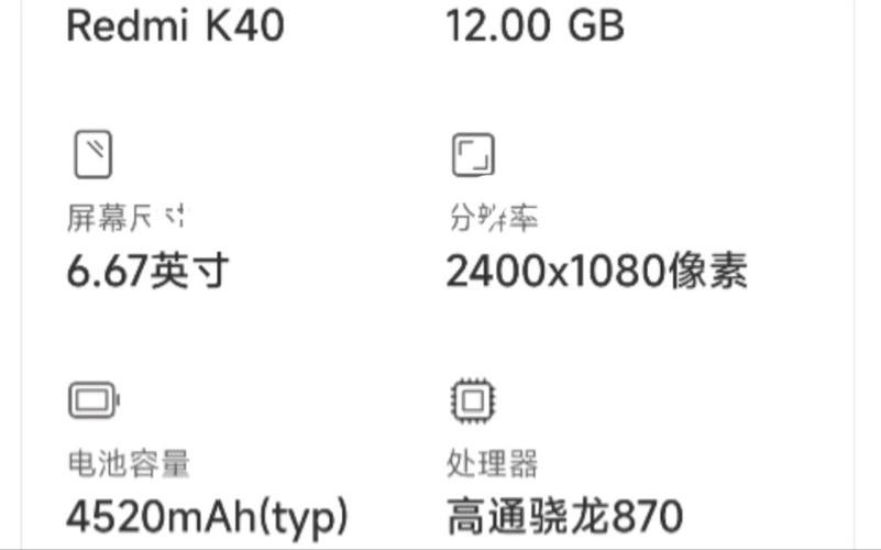 小米k40和平精英怎么沒有90幀了