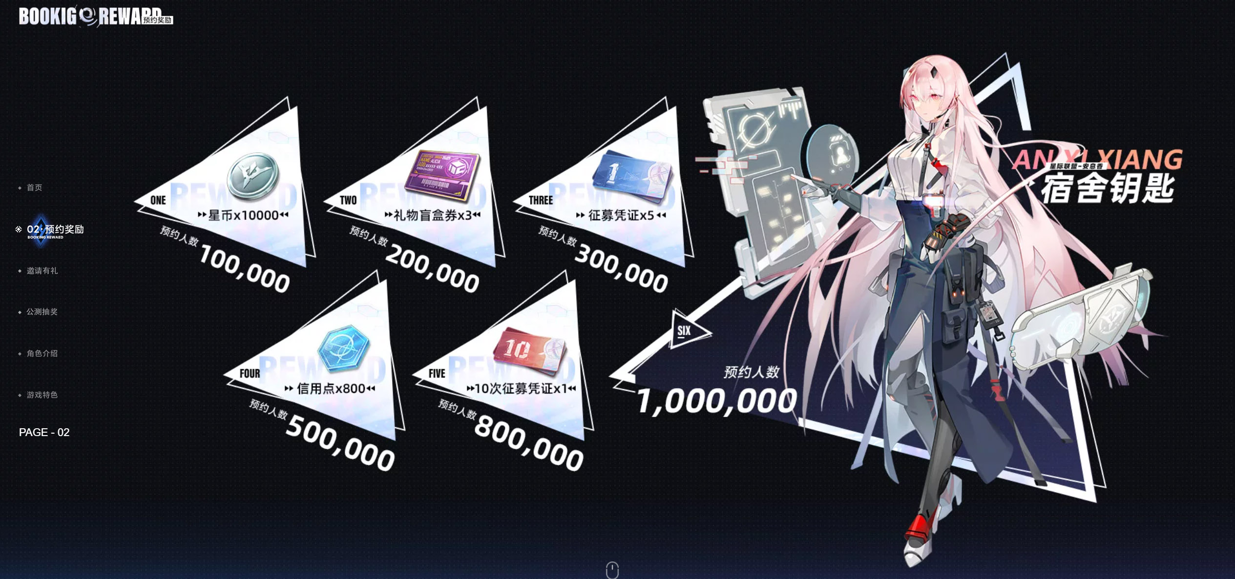 《異塵:達(dá)米拉》二次元塔防WeGame預(yù)約開啟