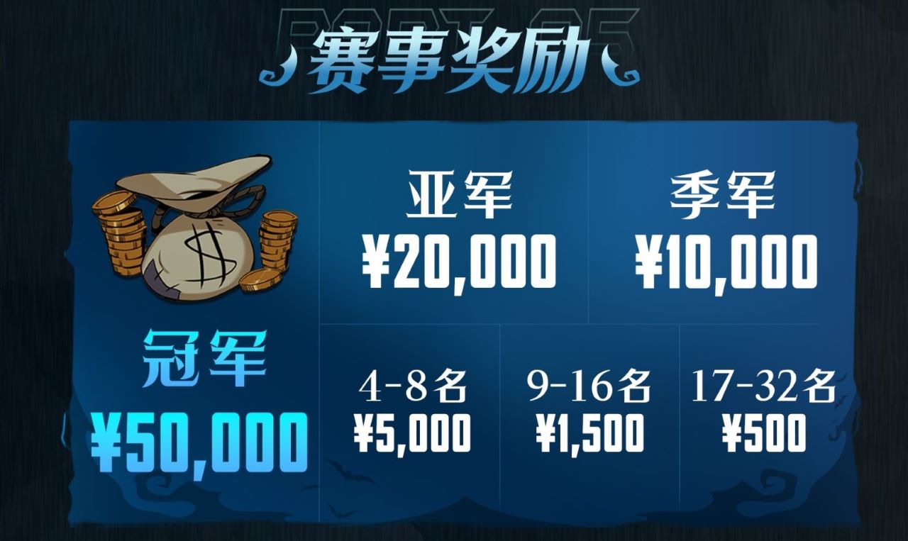 首站會姑蘇，《月圓之夜》鏡中對決公開賽11月25日開啟