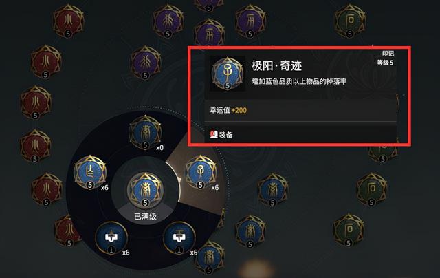 永劫無間幸運(yùn)有啥用