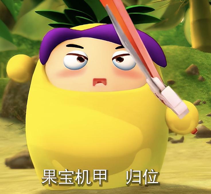 童年幻想成真了，520遇見crush之后我做了這件事