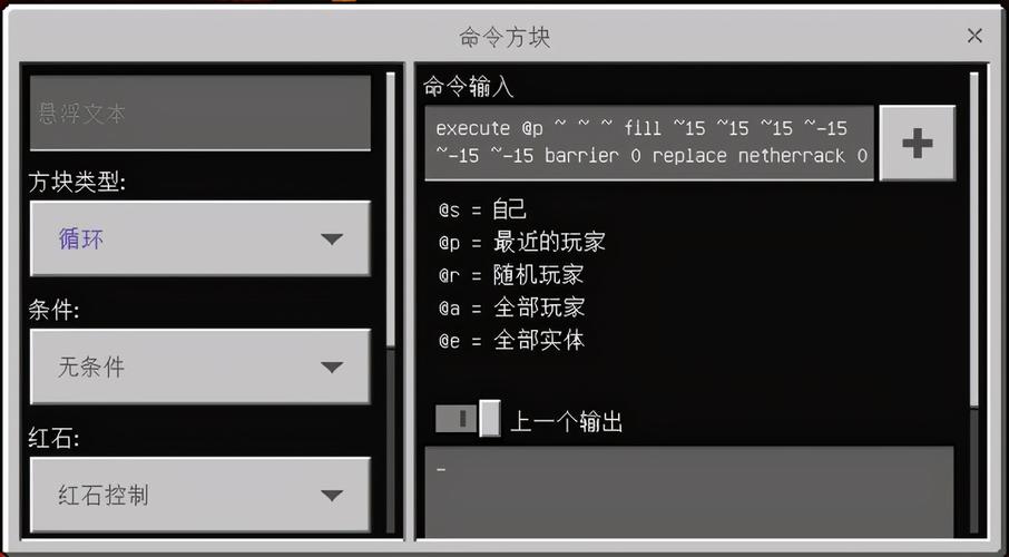 網(wǎng)易版我的世界怎么開物品不掉落裝備
