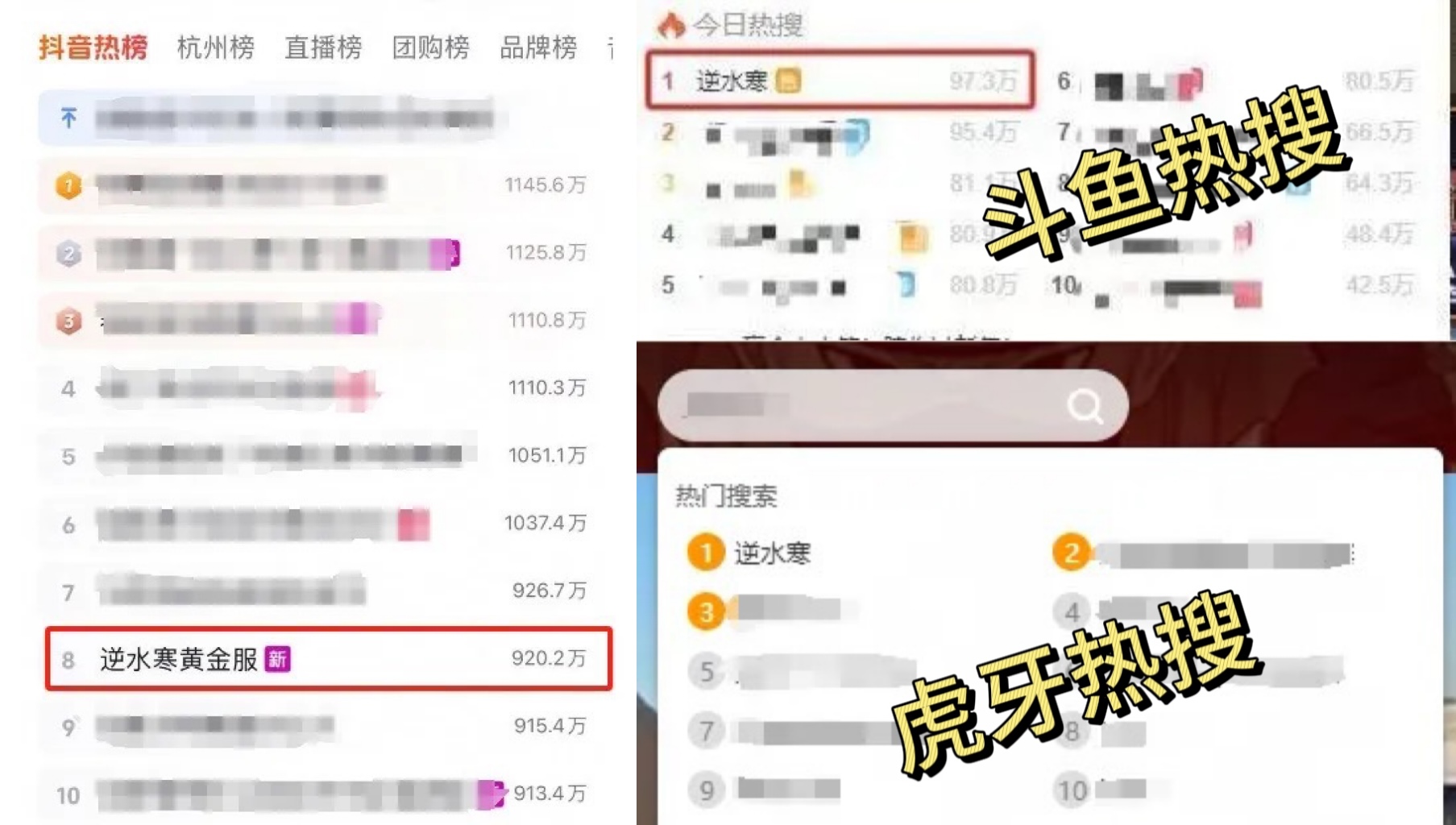 《逆水寒》玩家1111元撿漏全服第一神兵號(hào),網(wǎng)易還給發(fā)股票