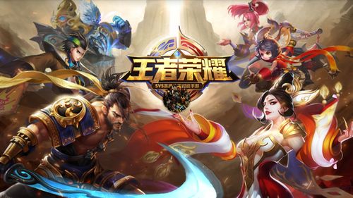 王者榮耀哪國游戲好玩