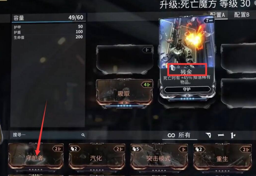 星際戰(zhàn)甲碲元素哪里刷最快