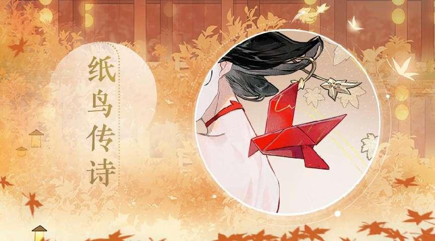 詩才精妙，《忘川風華錄》手游全新名士薛濤曝光