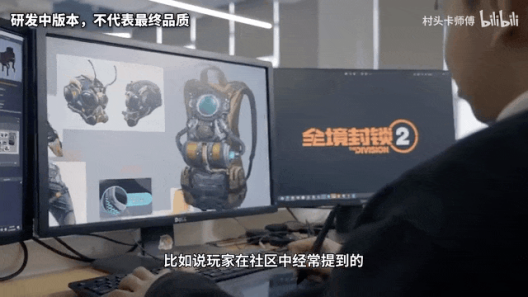 騰訊育碧3A級“首秀”，《全境封鎖2》國服成功出道