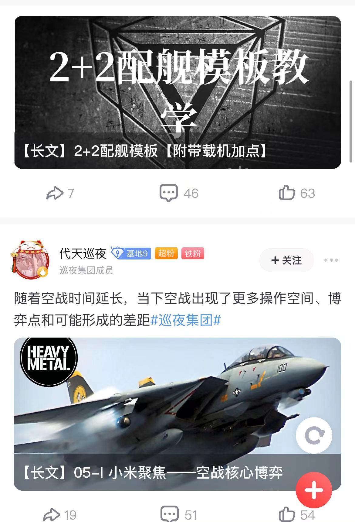 童年幻想成真了，520遇見crush之后我做了這件事