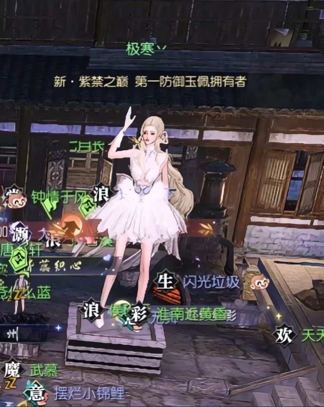 《逆水寒》玩家1111元撿漏全服第一神兵號(hào),網(wǎng)易還給發(fā)股票