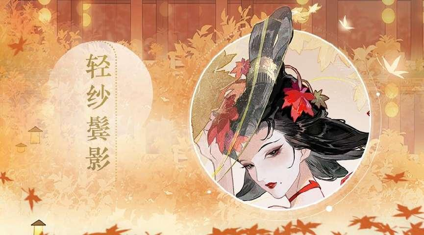 詩才精妙，《忘川風華錄》手游全新名士薛濤曝光