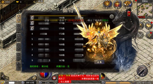 《原始傳奇》暖冬計(jì)劃已啟動(dòng)，多重福利限時(shí)速領(lǐng)