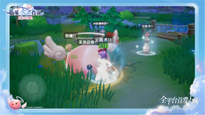 《仙境傳說：愛如初見》定檔3.26上線，王心凌邀你赴約