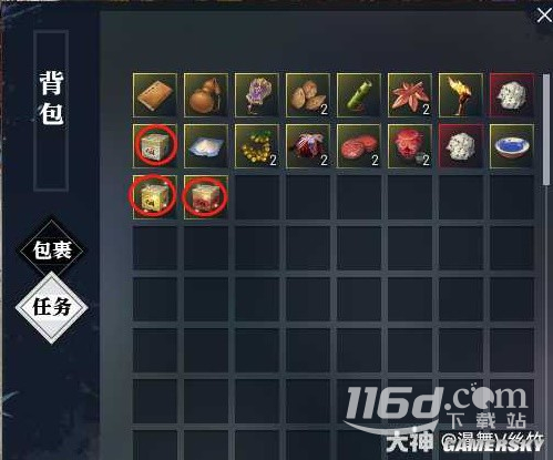 《逆水寒》老兵服煙火韶光汴京放煙火坐標(biāo)詳情