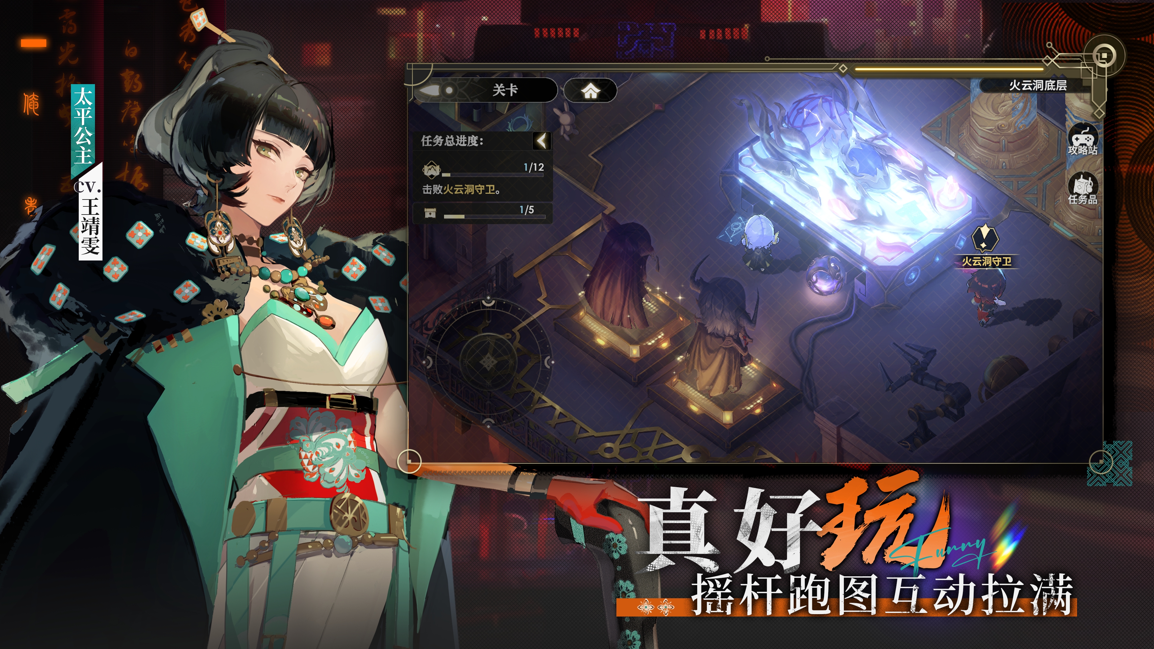 《少年西游記2》定檔4月30日，真國潮·真福利卡牌來襲