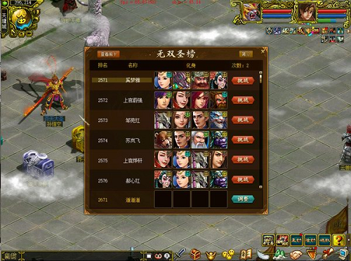 大圣降臨，《問道》新服專屬活動(dòng)已開始