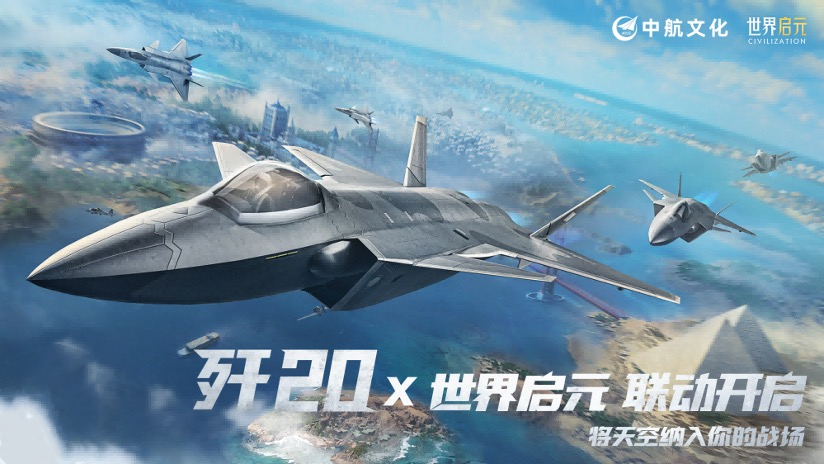 2024年玩家最期待的SLG，非《世界啟元》莫屬