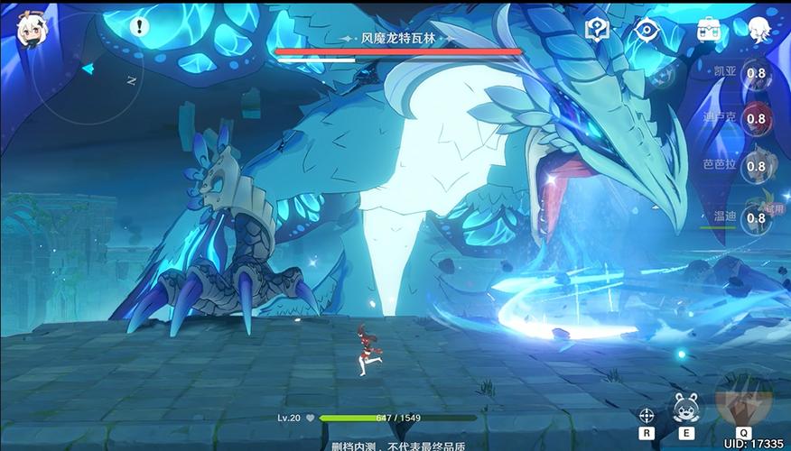 暴風(fēng)龍陣容主c是誰