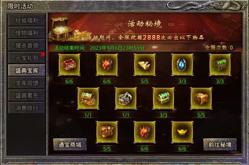 《原始傳奇》新年福利到，萬人跨服激戰(zhàn)就等你來