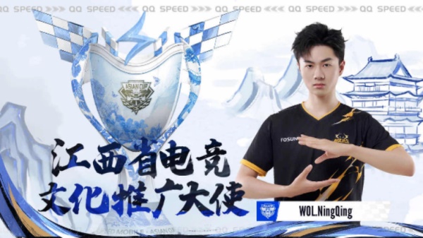 QQ飛車亞洲杯總決賽8月12日南昌落幕，Wol.NingQing榮登車神