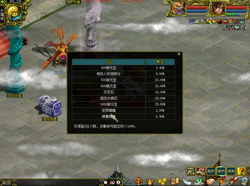 大圣降臨，《問道》新服專屬活動(dòng)已開始