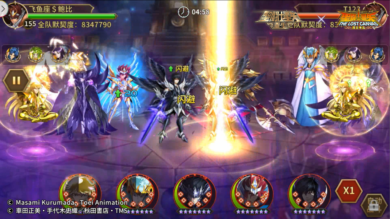 《圣斗士星矢：重生》Ω圣衣·光牙全15資質陣容開局優(yōu)勢