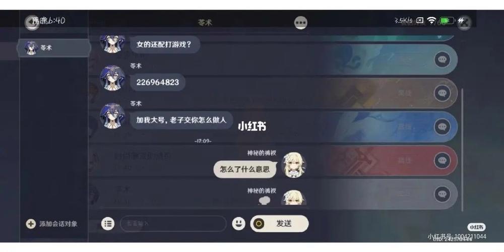 原神登場動畫是真的嗎